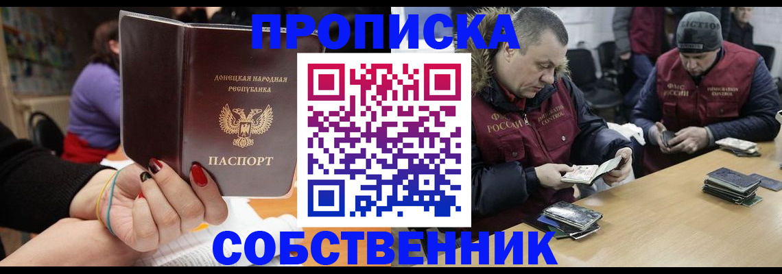 прописка для военкомата в Вязьме