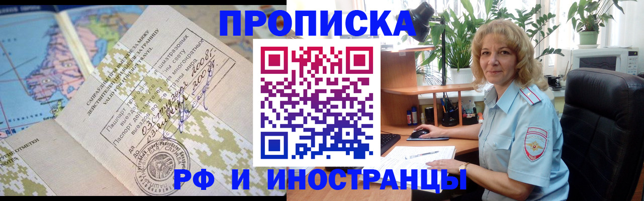 регистрация для дет. сада в Вязьме